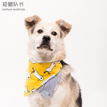 Short-legged captain dog double-sided saliva towel trend triangle towel Photo Pet decorative collar Cat collar
