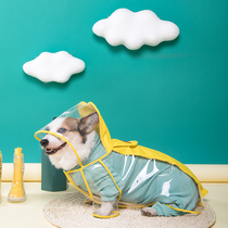 Short-legged captain dog waterproof raincoat Transparent contrast clothes can block the head poncho waterproof clothing