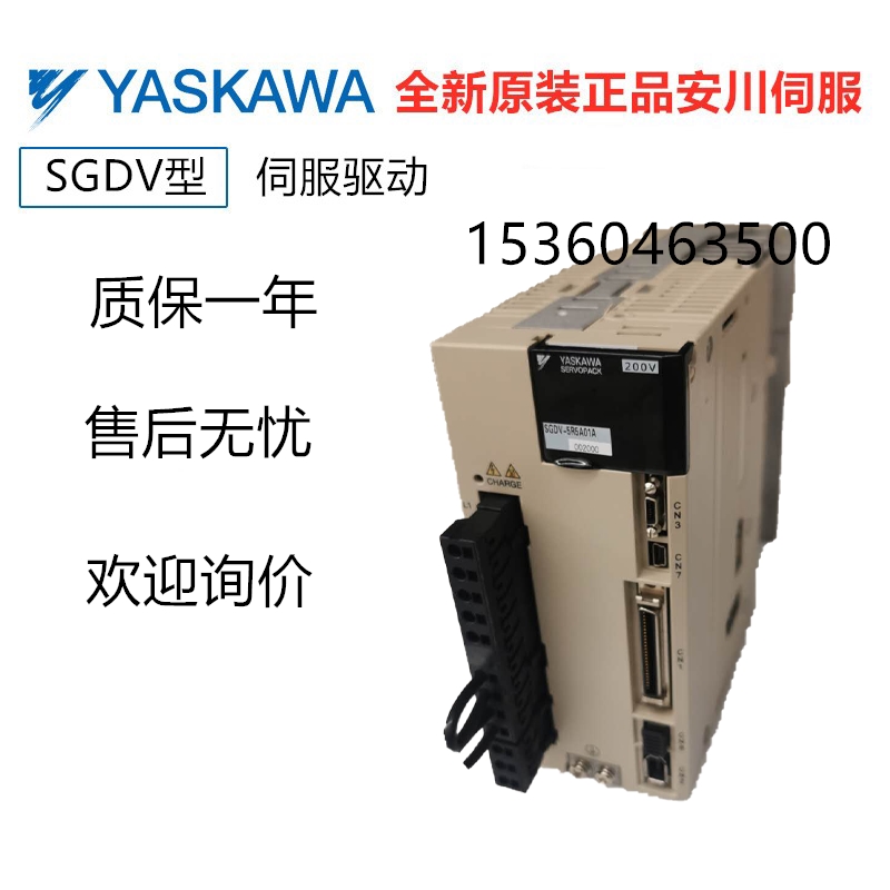 新品 未使用 SGDV-5R5A01A 交換部品 電機 新品 YASUKAWA パルス列指令形サーボパック SGDV-5R5A01A 安川電機 サーボ