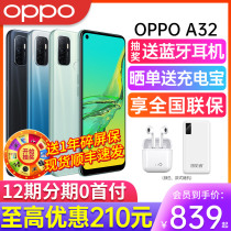 (New product listing)OPPO A32 oppoa32 mobile phone oppo mobile phone official flagship store official website full Netcom mobile phone oppo mobile phone new listing 0ppo