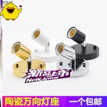 E27 steering universal lamp holder High power high temperature ceramic screw lamp head 180 degrees surface mounted heating lamp accessories