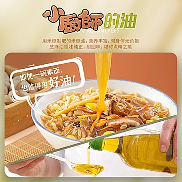 南侨冬阴功韩式麻辣方便面桶装150g[3元优惠券]-寻折猪