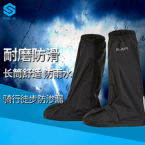 New POLE rainproof shoe cover motorcycle rider waterproof shoe cover rain boots mens and womens high-top rainproof wear-resistant shoe cover