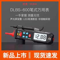 Duke high-precision pen multimeter digital automatic multimeter intelligent anti-burning repair electrician digital display industry