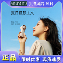 Xiangwu portable hand-held fan USB mini rechargeable mute hand-held small portable office