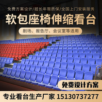 Stadium electric retractable stands School basketball hall Fixed seats Studio audience soft bag theater auditorium chairs
