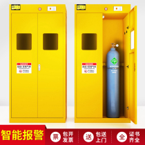 Rong Tenghui Laboratory all-steel thickened gas bottle cabinet explosion-proof acetylene hazardous gas storage cabinet methane oxygen gas