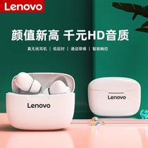 Lenovo Wireless Bluetooth headset Sports car universal for Apple iPhone Huawei Binaural half-ear X Running 7plusxr dedicated 8p third generation pro11 Huaqiang North 12xsma