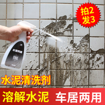 Cement oxalic acid cleaning and cleaning decoration floor strong decontamination dissolution removal removal tile cleaning agent