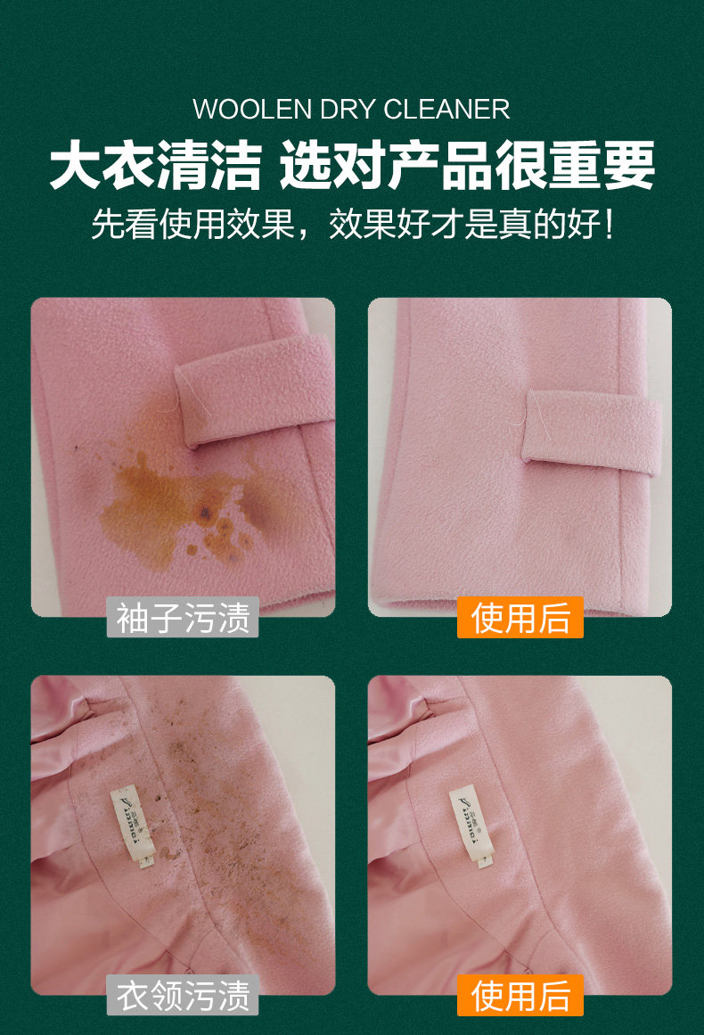 Подробная информация о Mao WA Dry Warhing Agent_04.jpg