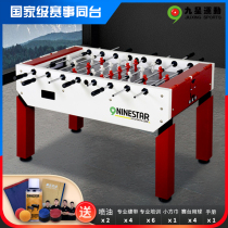 Nine star professional game tabletop football machine Table desktop Campus training safety telescopic rod tabletop football table