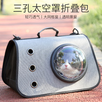 2020 New Trend Transparent Out of portable cat Backpack Triple Holes Breathable Linen Space Hood Folding Cat Bag