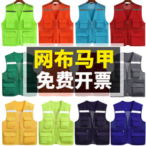 Multi-pocket work clothes Wedding advertising decoration project horse clip photography wedding vest pure cotton mesh vest printing logo