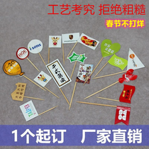 Toothpick flag custom logo flower sign cake plug-in baking a variety of national flags fixed in many countries