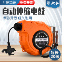 Fils trailblazer drum winder automatic telescopic coil holder copper cored wire coil holder national standard cable wire collector wire drum