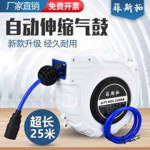 Fistuo trailblazer automatic telescopic roll pipe with high strength PU bag yarn tracheopneumatic tool gas drum wound pipe 20 m