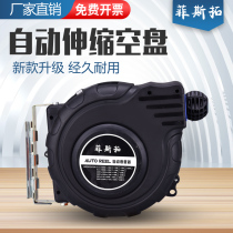 Fils trailblazer Automatic Telescopic Coil Pipe Machine Recycling Tracheoduct Winder winder Hydropower drum Drum Air Drum Air Drum