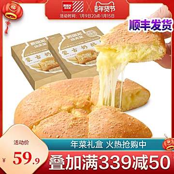 贾国龙功夫菜蒙古奶酪饼190g*2奶酪奶豆腐[3元优惠券]-寻折猪