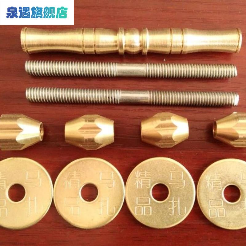 Matzako Shaft Accessories Pure Copper Shaft Red Wood Matzah Screw Cap Matzah Stainless Steel Shaft Cross Shaft Middle Iron Wire Stick-Taobao