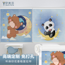 Imefen Childrens Room Shangri-La Curtain Cartoon Curtain Curtain Curtain Curtain Roll Pull-free Hole