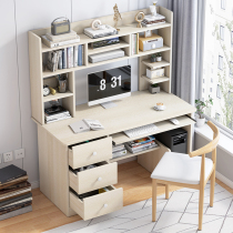 Desktop computer desk student study desk desk bookshelf integrated childrens writing desk bedside table home desk