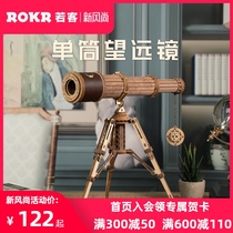 Ruo State Ruo Ke Monocular telescope diy handmade creative desktop decoration Technology office desk Modern simple