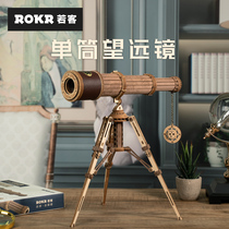 ROKR guest single-barrel telescope diy handmade wood assembling model difficult to assemble 3d stereo toy male