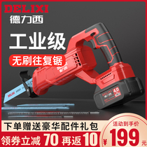 Delixi brushless reciprocating saw Rechargeable small outdoor hand-held electric saw Universal logging lithium saber saw