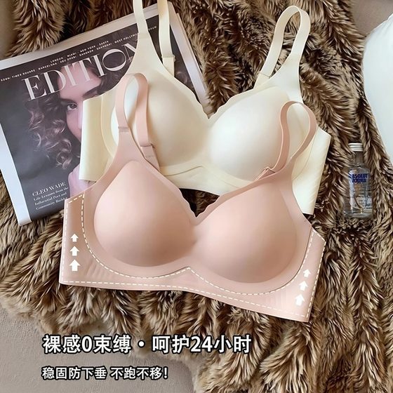 Palm cup markless underwear for women soft support without steel ring naked feeling small breasts gathered on top to collect secondary breasts and prevent sagging bra Palm cup markless underwear for women soft support without steel ring naked feeling small breasts gathered on top to collect secondary breasts and prevent sagging bra