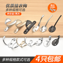 Shangxin all solid stainless steel clothes hook Clothes hook single clothes hook Wall hanging clothes hook Alloy single hook