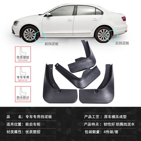 Buick Kaiyue Fender Lacross Encore, Encore, Encore Automobile Original Accessories에 적합합니다. Buick Kaiyue Fender Lacross Encore, Encore, Encore Automobile Original Accessories에 적합합니다.