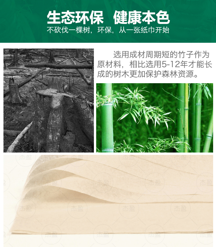 韶能本色商用擦手纸厨房酒店吸油纸介绍