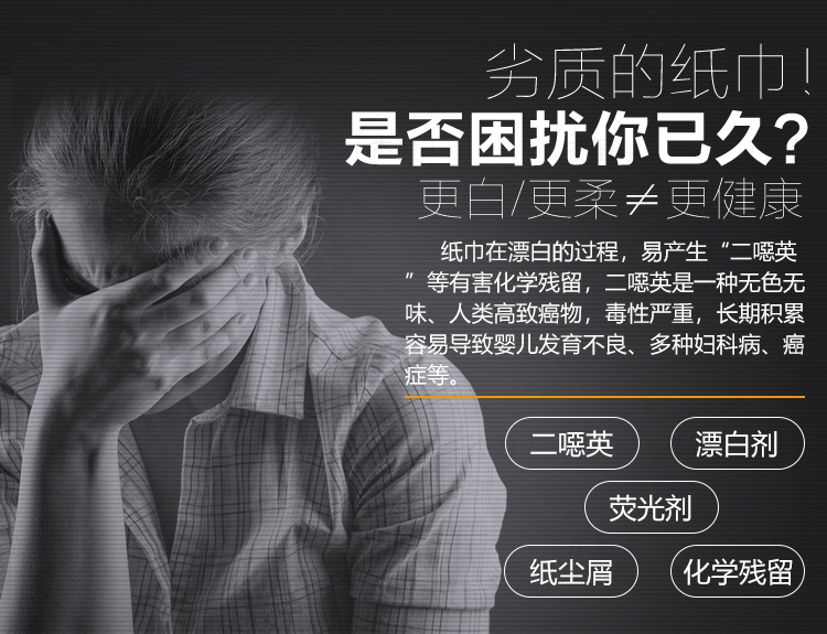 韶能本色商用擦手纸厨房酒店吸油纸介绍