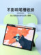 Apple Apple Apple Pencil Pro 스티커에 적용 가능하지 않음-슬립 연필 2 세대 보호 커버 아이펜실 플랫 펜 커버 Applepencil 1 세대 iPad 테이프 2 아름다운 패턴 1 Apple Apple Apple Pencil Pro 스티커에 적용 가능하지 않음-슬립 연필 2 세대 보호 커버 아이펜실 플랫 펜 커버 Applepencil 1 세대 iPad 테이프 2 아름다운 패턴 1