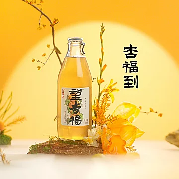 好望水果汁气泡水健康饮料整箱300ml*6瓶[20元优惠券]-寻折猪