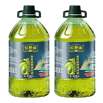 红耕谣10%初榨橄榄油5L*2[10元优惠券]-寻折猪