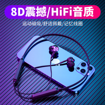 Bluetooth headset hanging neck type ultra-long battery life standby large power 2021 new magnetic sports running does not drop neck hanging real wireless in-ear special application oppo Huawei vivo Xiaomi