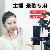 (Dual microphone) Platinum Mai K6 professional K song headset in-ear cable monitor recording National singing sound card live dedicated mobile phone computer sound card 3 mega extension cable with wheat