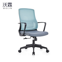 Designer Office Chair Brief Creative Staff Meeting Chairs Modern Backrest Home Computer Swivel Chair Mesh Chairs