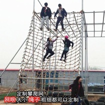 Grid hemp rope scenic spot fence bedroom rope net manual suspension bridge protection net message wall twine indoor protection net
