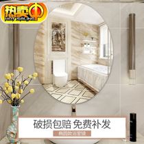 Bathroom mirror Wall-mounted wall-free hole-free face mirror Special sink self-adhesive bathroom simple mirror