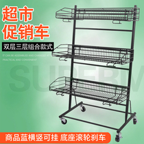 Supermarket promotion car associated dump truck Beverage shelf Supermarket props promotion rack Movable display multi-layer grid frame