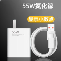 Applicable Xiaomi 11 charger head 55w Xiaomi 11 mobile phone charging head nitride gallium fast charging Xiaomi eleven charging plug xiaomi civi flash charge GaN decimal Hubon original dress