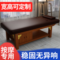 High-grade solid wood beauty bed Beauty salon special multi-functional body massage bed with hole massage therapy bed Pattern embroidery bed