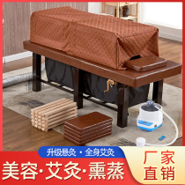 Chinese medicine fumigation bed Moxibustion bed Household fumigation bed Full body beauty salon special lifting physiotherapy bed Steam sweat bed