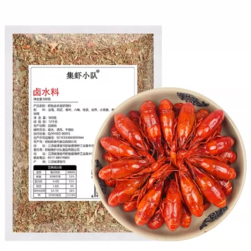 盱眙卤水龙虾调料卤水小龙虾料包500g[32元优惠券]-寻折猪