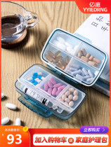 Japanese portable medicine box 7 days large capacity sealed portable tablet packaging box health care product box drug storage box