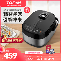 TOIM Smart Rice Cooker IH Home 4L Large Capacity Iron Autoclave 3-5 People Multifunction Meal Pan Fully Automatic Firewood Meal