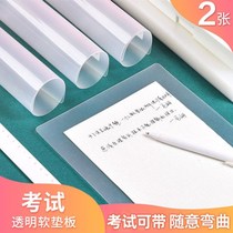 Student exam pad board Exam transparent pad board Student writing board College entrance examination exam paper desktop mat Mid-test book