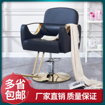 Barber chair stainless steel armrest hair salon special hair cutting chair hairdressing chair stool shampoo bed A17